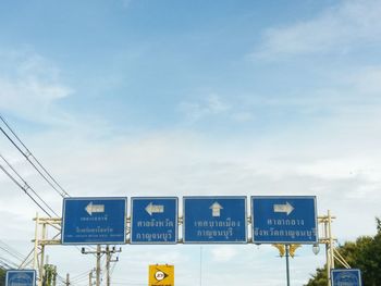 Road sign against blue sky