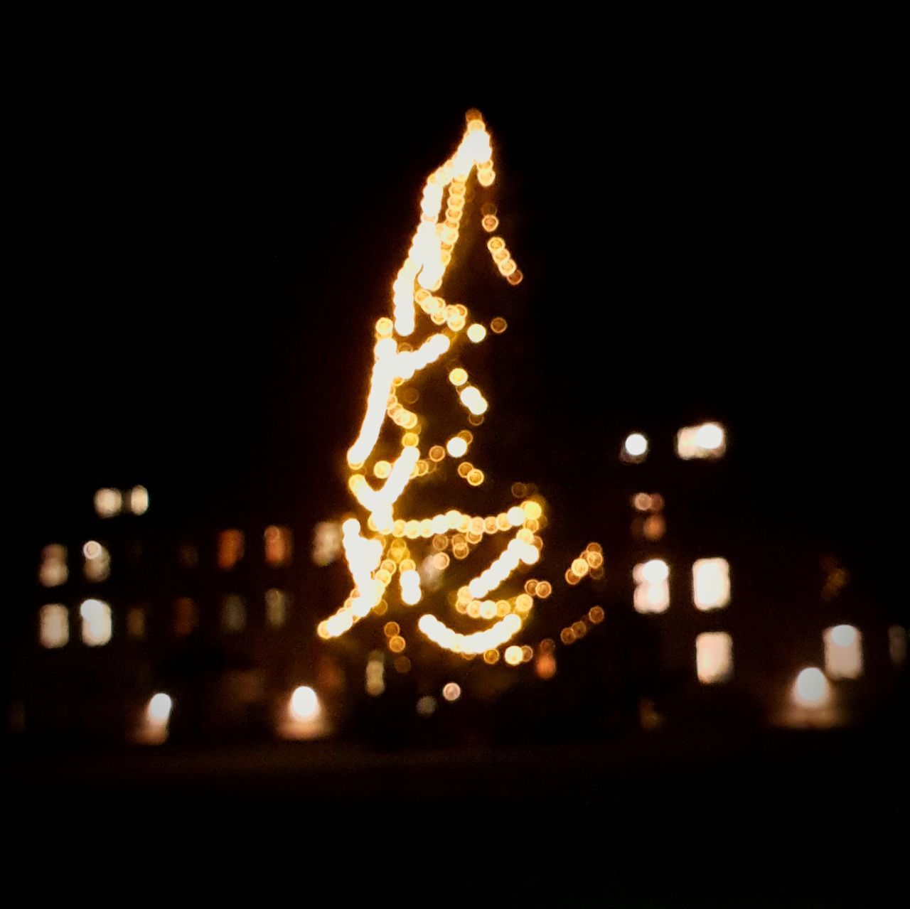 illuminated, night, celebration, no people, motion, glowing, decoration, christmas, holiday, close-up, lighting equipment, christmas lights, light - natural phenomenon, nature, copy space, christmas decoration, outdoors, building exterior, defocused, light