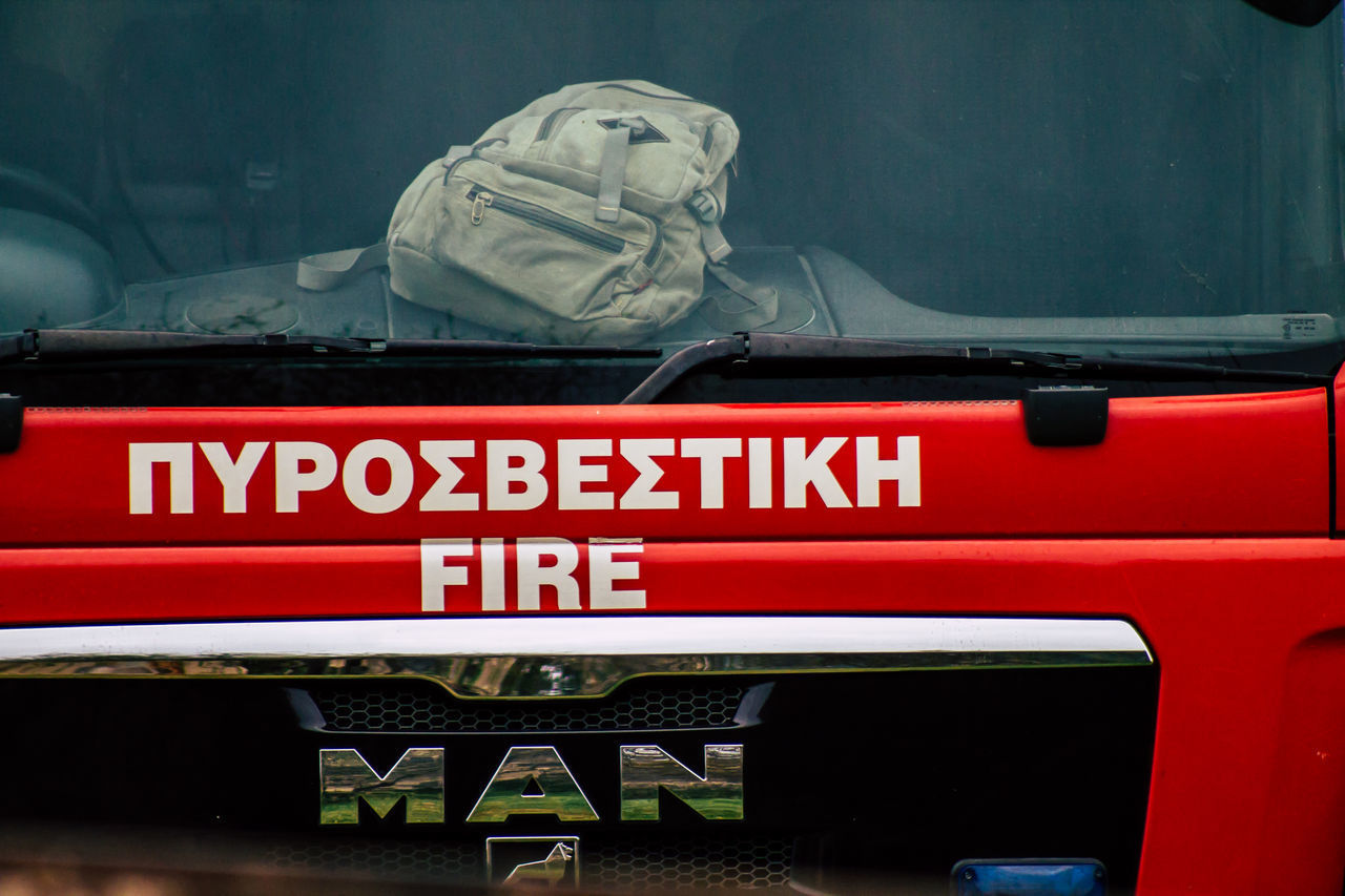 CLOSE-UP OF RED TEXT ON CAR