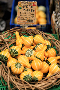 Close-up of fruits for sale at market stall