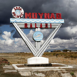 Sign marking the city limits of muynak, uzbekistan