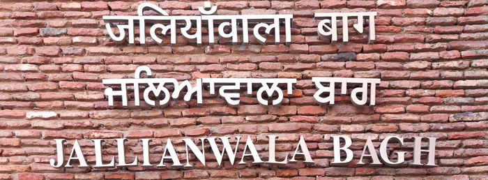 Close-up of text on brick wall