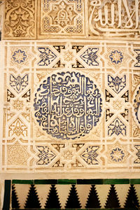 Close-up of ornate design