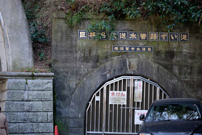 View of information sign