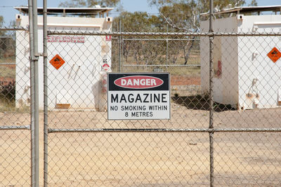 No smoking sign on chainlink fence