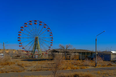 amusement park