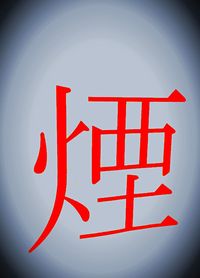 red