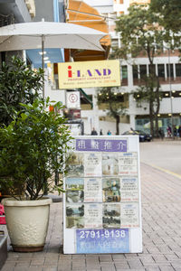 Information sign on street in city