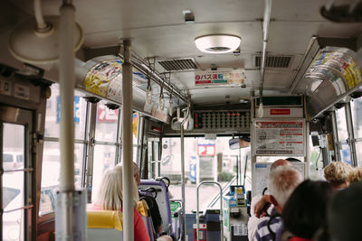 People in train