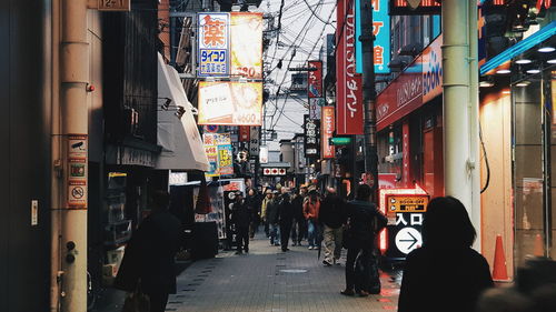 People walking on street in city