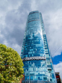 Low angle view of modern building against sky