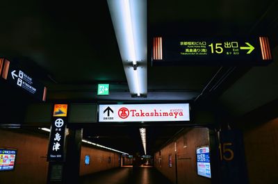 View of information sign at night