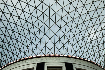Low angle view of modern building against sky