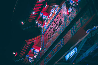 Illuminated lanterns hanging in city at night