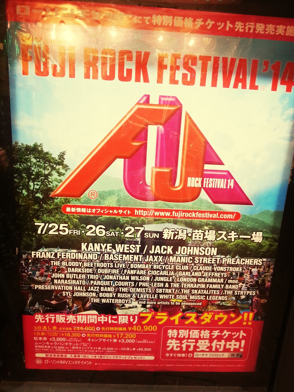 FUJIROCK