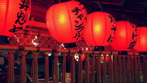 Rows of illuminated red chinese lantern