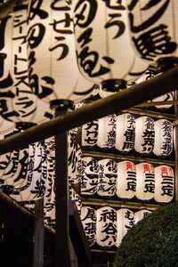 Close-up of lantern hanging against building