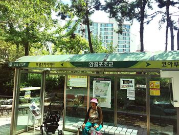 Information sign in front of building