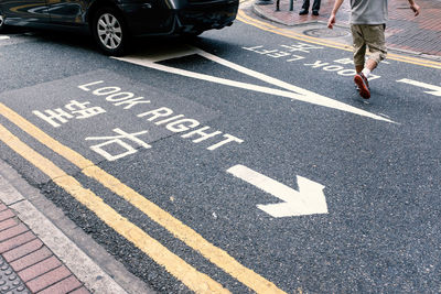 Sign on street for pedestrian safety in hong kong, old film look effect