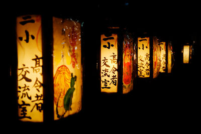 Close-up of illuminated lantern hanging in temple