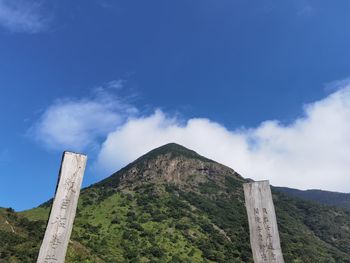 Low angle view of mountain against blue sky