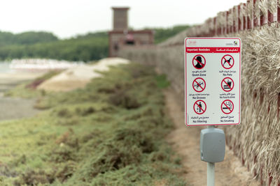 Close-up of information sign on field