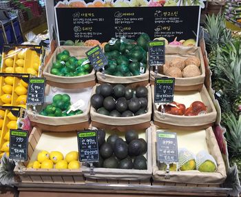 Close-up of vegetables for sale at market stall