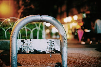 Close-up of metal fence