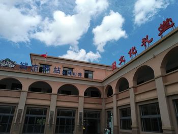 Low angle view of flags in city against sky