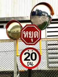 Close-up of arrow sign on road