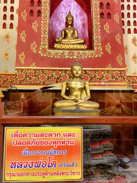 Statue of buddha in temple