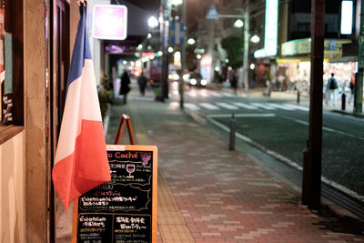 Information sign at night