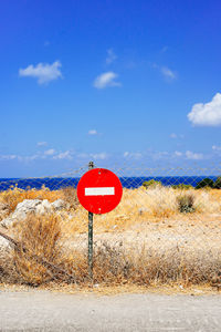 Do not enter sign at beach against sky