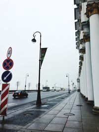 City street against clear sky