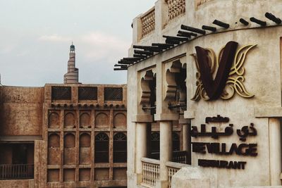 Low angle view of old building against sky