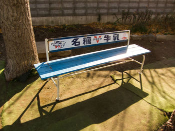 High angle view of text on bench at park