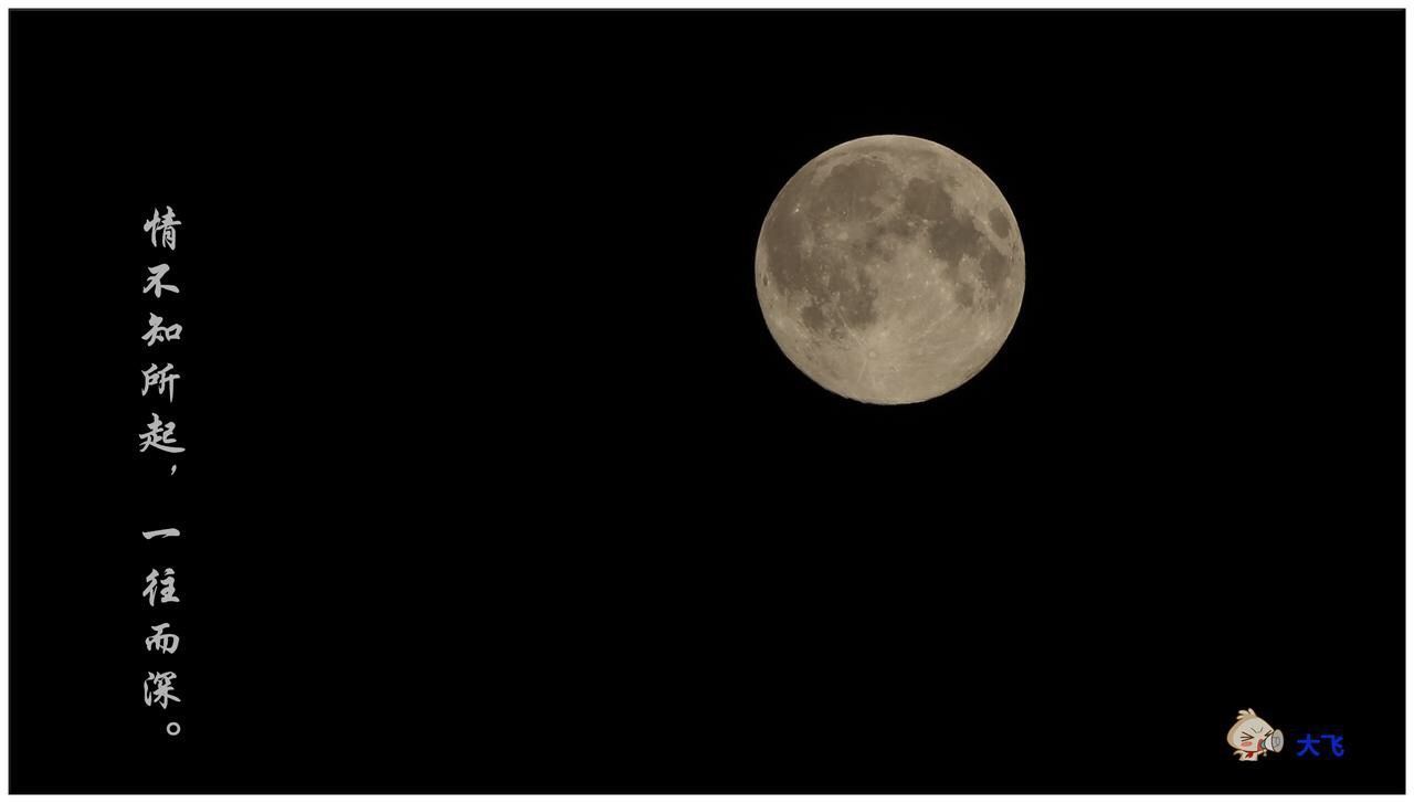 night, moon, transfer print, copy space, astronomy, low angle view, circle, full moon, clear sky, illuminated, auto post production filter, dark, planetary moon, sphere, space exploration, sky, no people, beauty in nature, tranquility, scenics