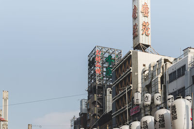 Low angle view of buildings against clear sky