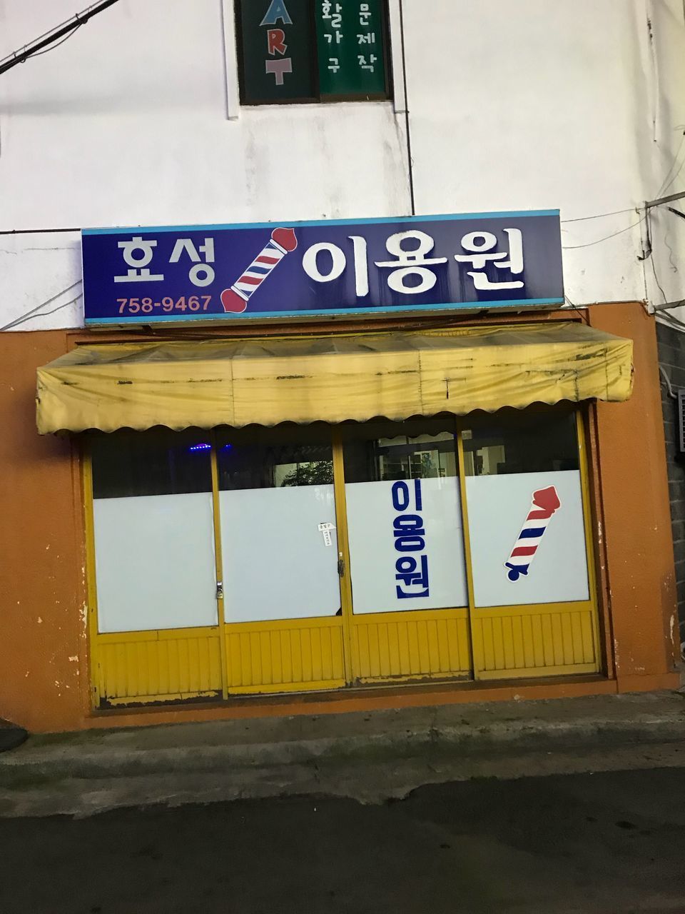 LOW ANGLE VIEW OF INFORMATION SIGN ON BUILDING IN CITY