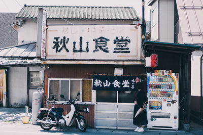 Information sign on street against building