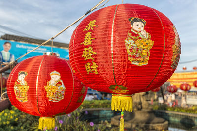 Red lanterns hanging against sky