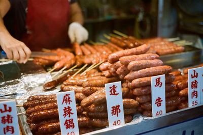 Sausage of taipei