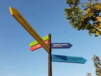 Low angle view of road sign against sky