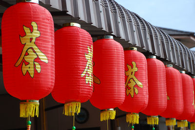 Low angle view of lanterns hanging in row