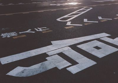 High angle view of road marking at night