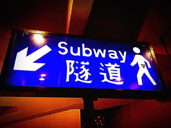 Low angle view of neon sign