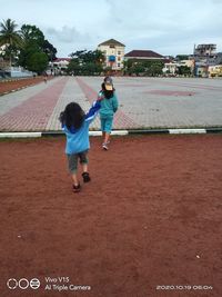 Rear view of siblings playing