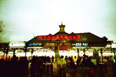 View of built structure