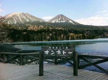 Scenic view of mountains against clear sky