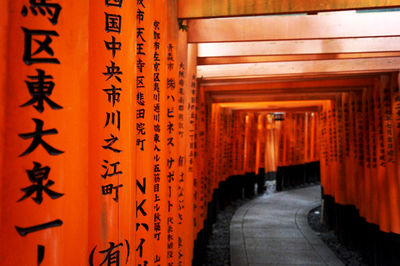 Entrance of temple